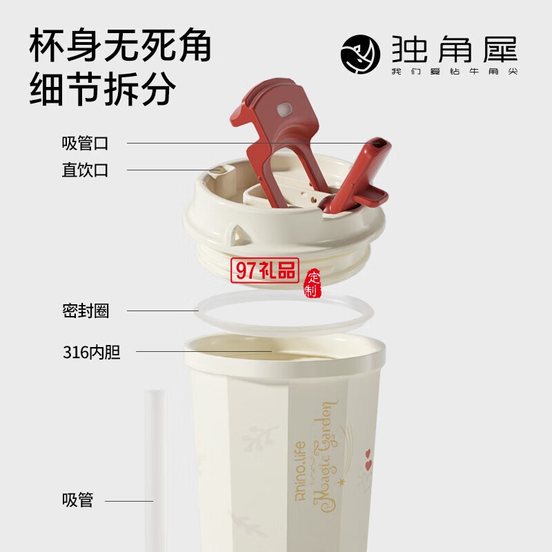 獨(dú)角犀春綠海棠雙飲口陶瓷內(nèi)膽咖啡杯