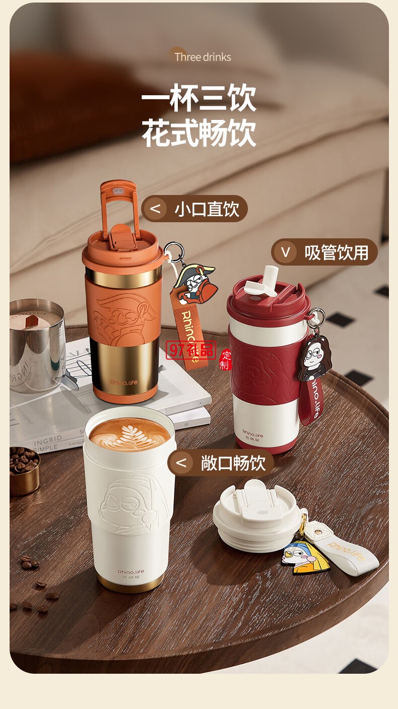 獨(dú)角犀春綠海棠雙飲口陶瓷內(nèi)膽咖啡杯