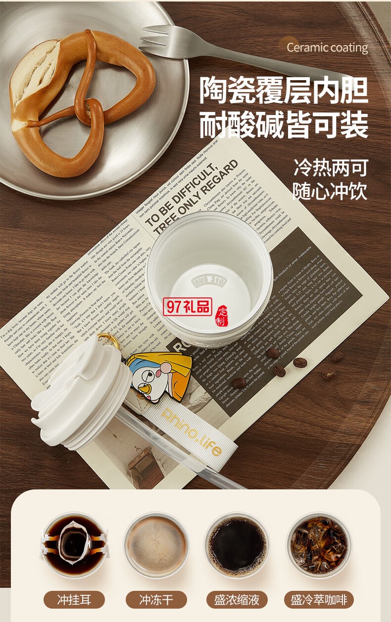 獨(dú)角犀春綠海棠雙飲口陶瓷內(nèi)膽咖啡杯