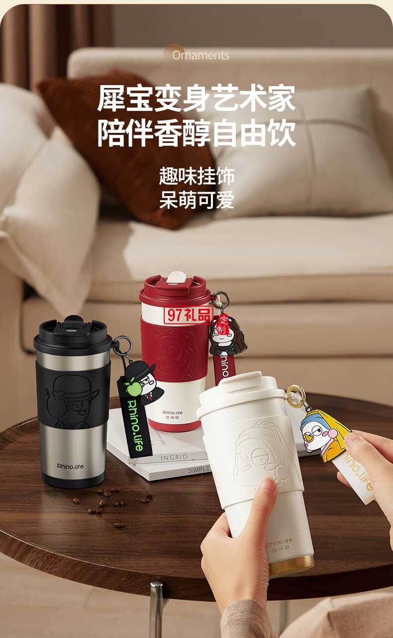 獨(dú)角犀春綠海棠雙飲口陶瓷內(nèi)膽咖啡杯