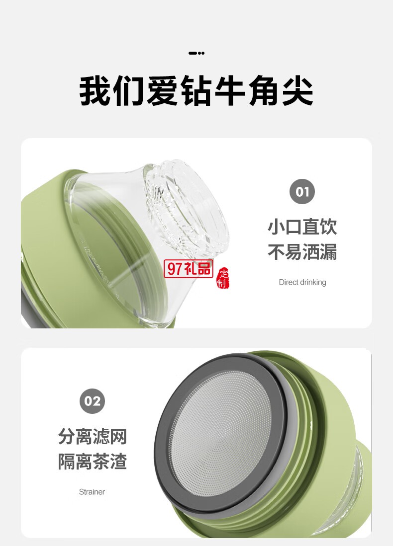 獨(dú)角犀 Rhino.life智能溫顯保溫提手杯淺荷綠色小清新水杯