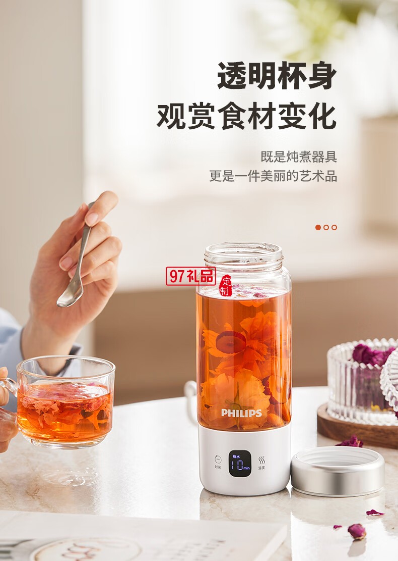 飛利浦燒水杯1杯4煮 · 調(diào)溫 · 恒溫 能燒水熬煮的隨行輕養(yǎng)杯