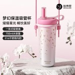 獨(dú)角犀Rhino.life【夢(mèng)幻星辰】系列 高顏值雙飲吸管杯女神杯