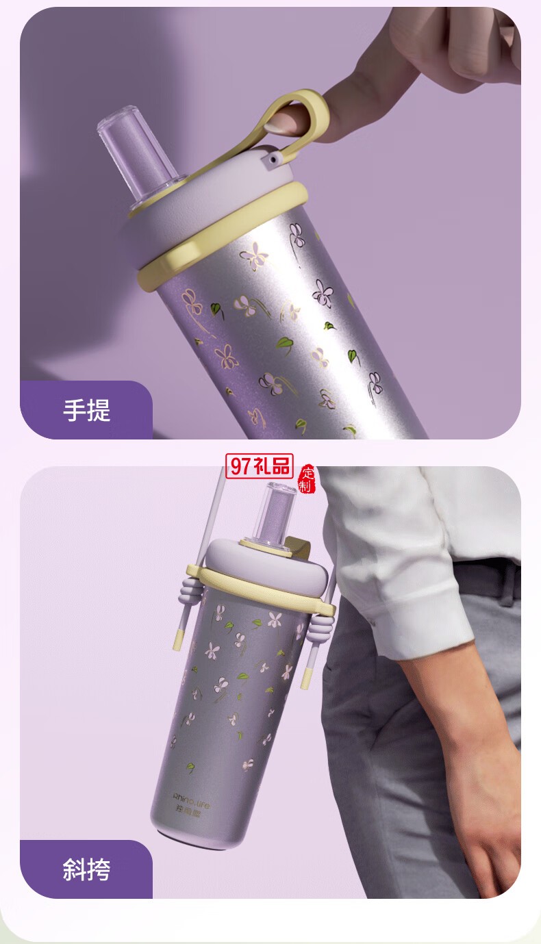 獨角犀Rhino.life【夢幻星辰】系列 高顏值雙飲吸管杯女神杯