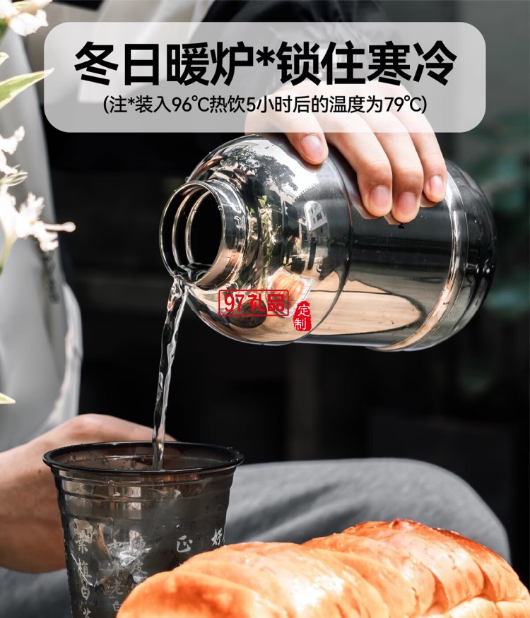 麥田的芽戶外保溫杯大容量直飲杯露營男女士創(chuàng)意水杯