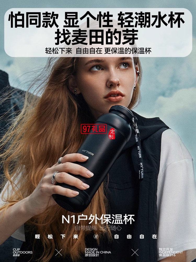 麥田的芽戶外保溫杯大容量直飲杯露營男女士創(chuàng)意水杯