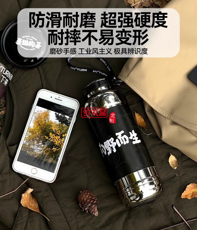 麥田的芽戶外保溫杯大容量直飲杯露營男女士創(chuàng)意水杯