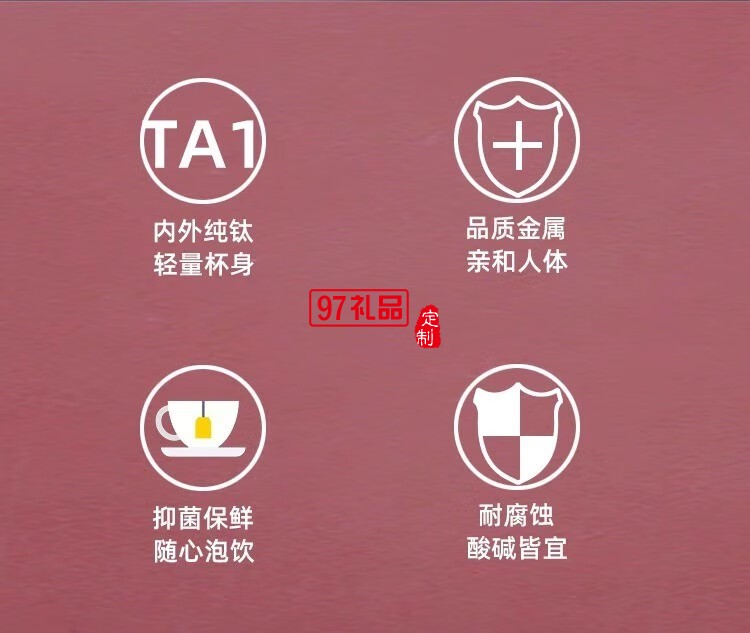 膳魔師男士純鈦保溫杯大容量車載高檔禮盒裝商務(wù)送禮套裝