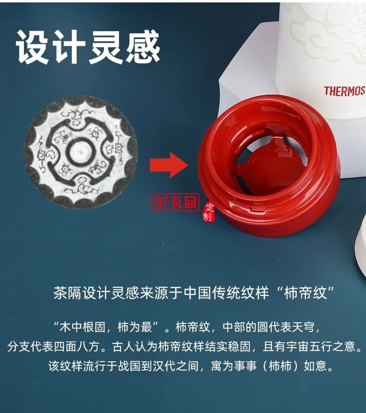 膳魔師男士純鈦保溫杯大容量車載高檔禮盒裝商務(wù)送禮套裝