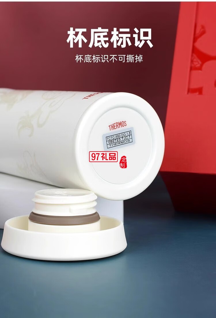 膳魔師男士純鈦保溫杯大容量車載高檔禮盒裝商務(wù)送禮套裝