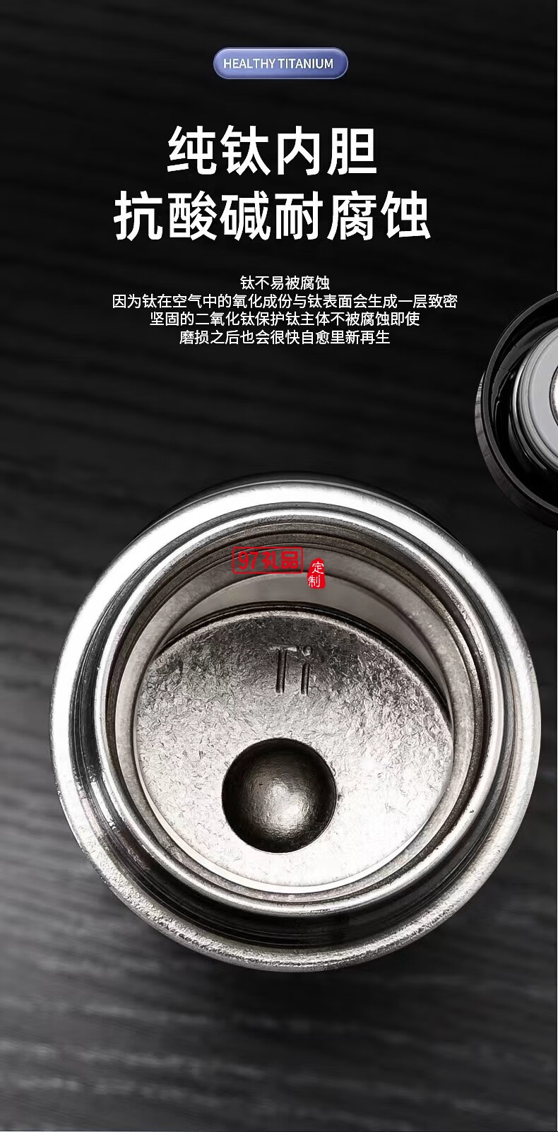 無侘居高檔純鈦保溫杯燜茶壺商務(wù)泡茶壺大容量鈦杯隨身杯