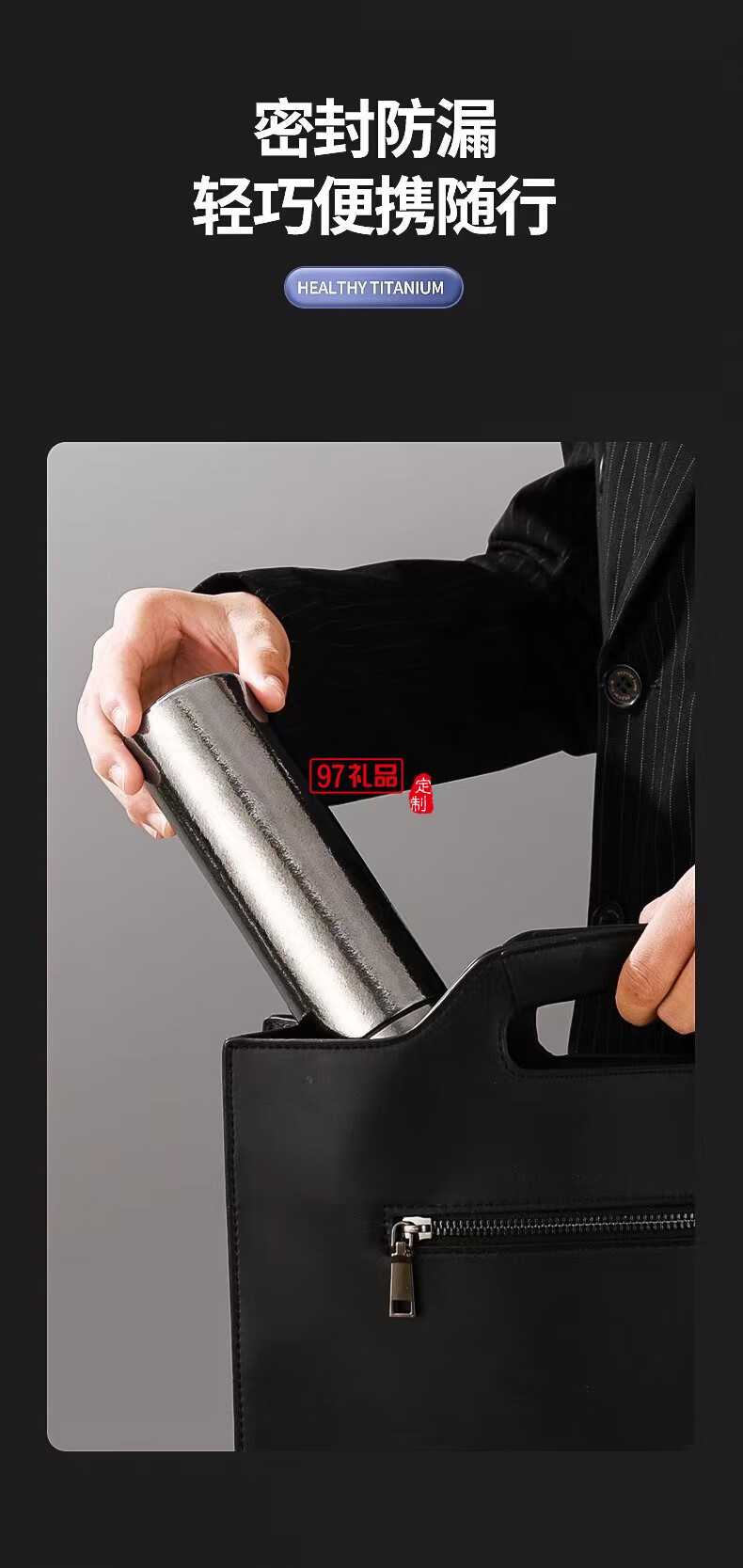 無侘居高檔純鈦保溫杯燜茶壺商務(wù)泡茶壺大容量鈦杯隨身杯