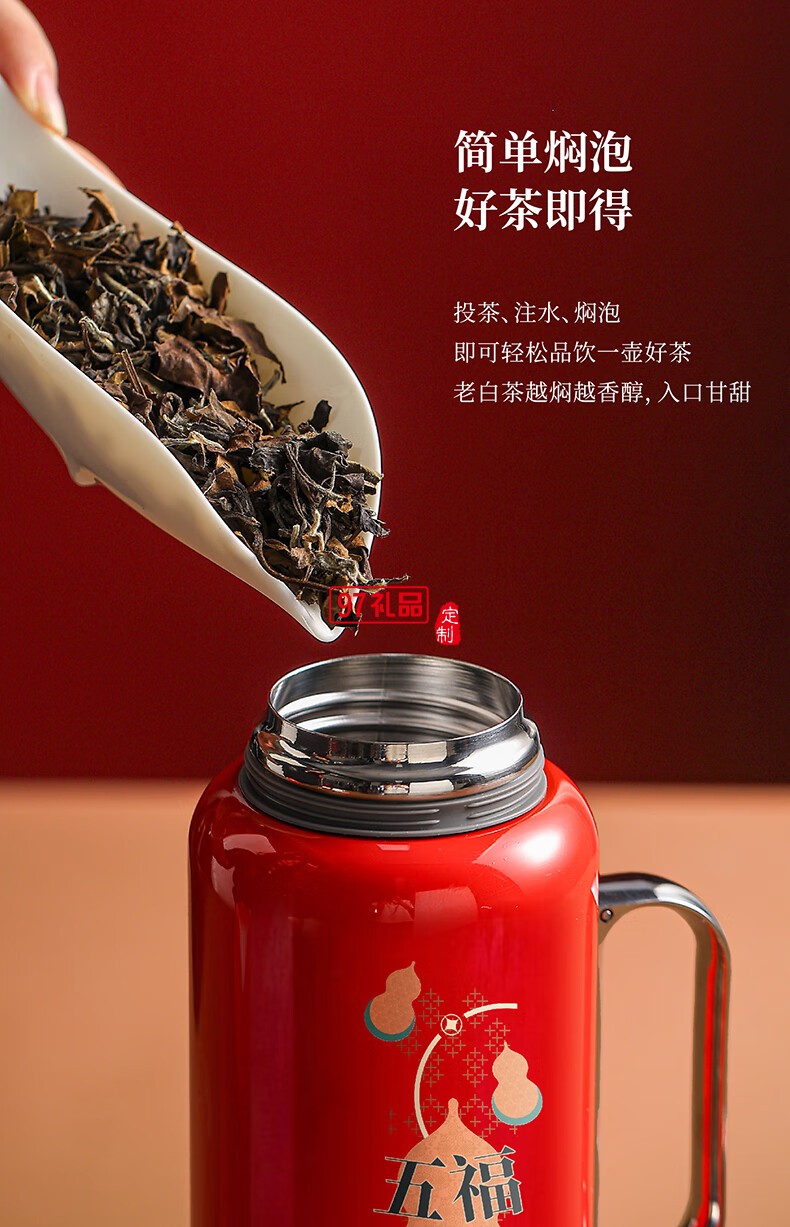 無侘居「五福臨門」茶禮套裝高端商務(wù)禮贈品