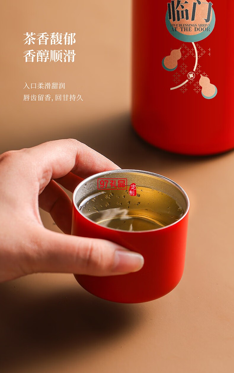 無侘居「五福臨門」茶禮套裝高端商務(wù)禮贈品