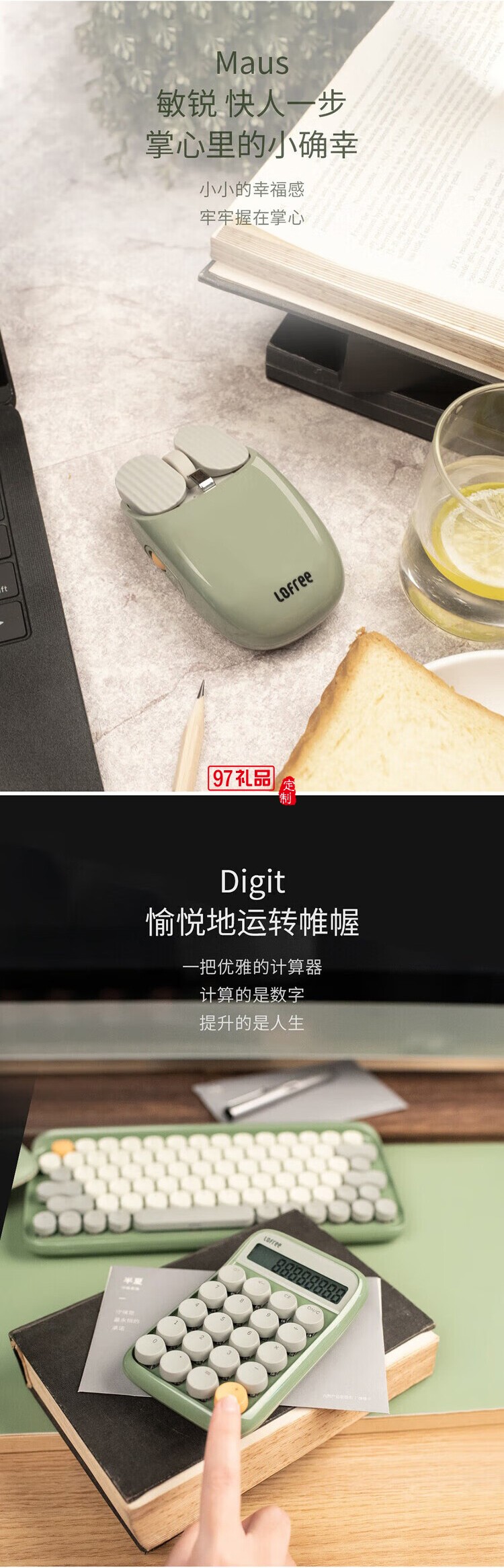 Lofree洛斐 商務(wù)禮盒套裝藍(lán)牙無(wú)線機(jī)械鍵盤鼠標(biāo)筆記本創(chuàng)意禮品