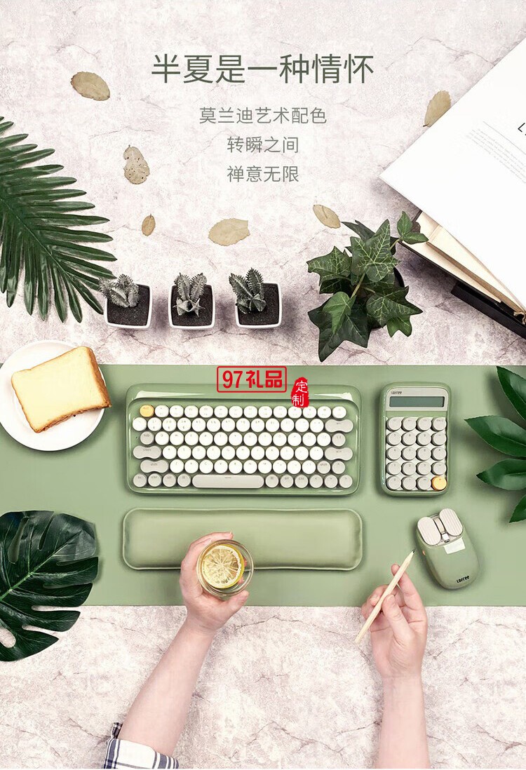 Lofree洛斐 商務(wù)禮盒套裝藍(lán)牙無(wú)線機(jī)械鍵盤鼠標(biāo)筆記本創(chuàng)意禮品
