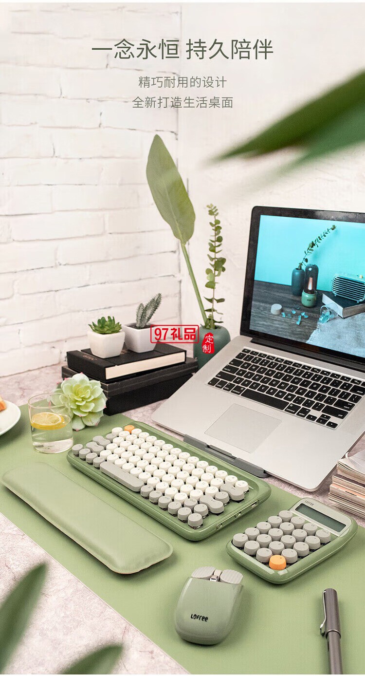 Lofree洛斐 商務(wù)禮盒套裝藍(lán)牙無(wú)線機(jī)械鍵盤鼠標(biāo)筆記本創(chuàng)意禮品
