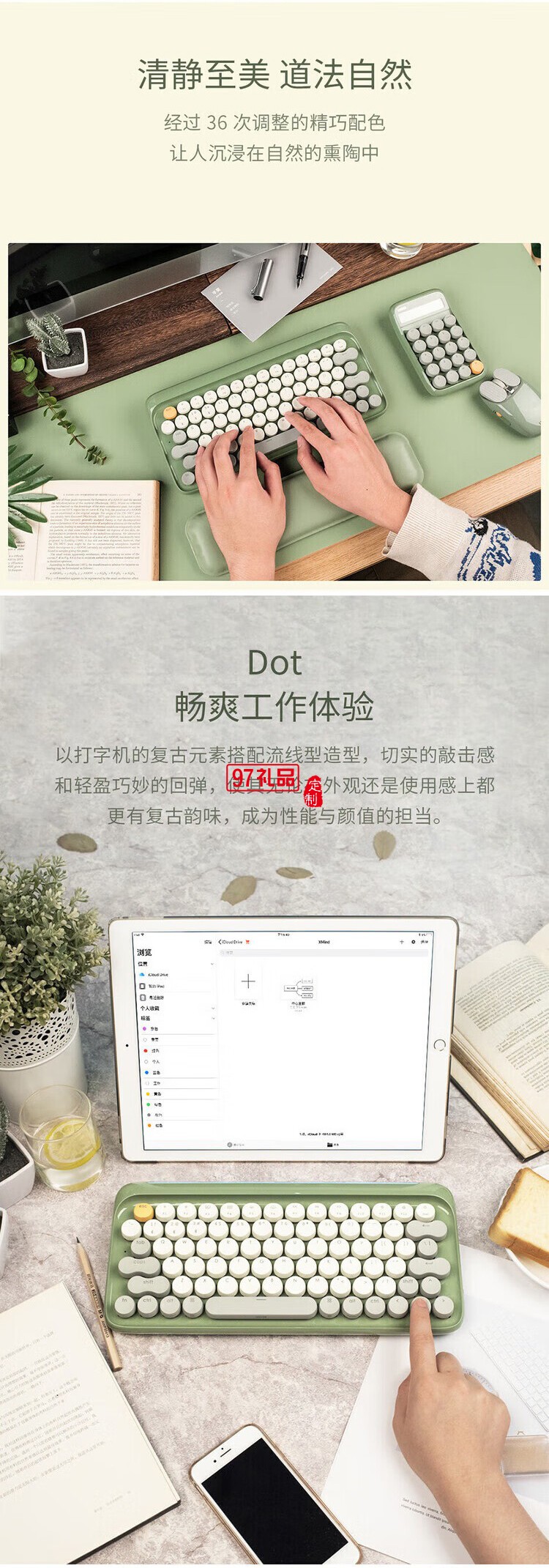 Lofree洛斐 商務(wù)禮盒套裝藍(lán)牙無(wú)線機(jī)械鍵盤鼠標(biāo)筆記本創(chuàng)意禮品