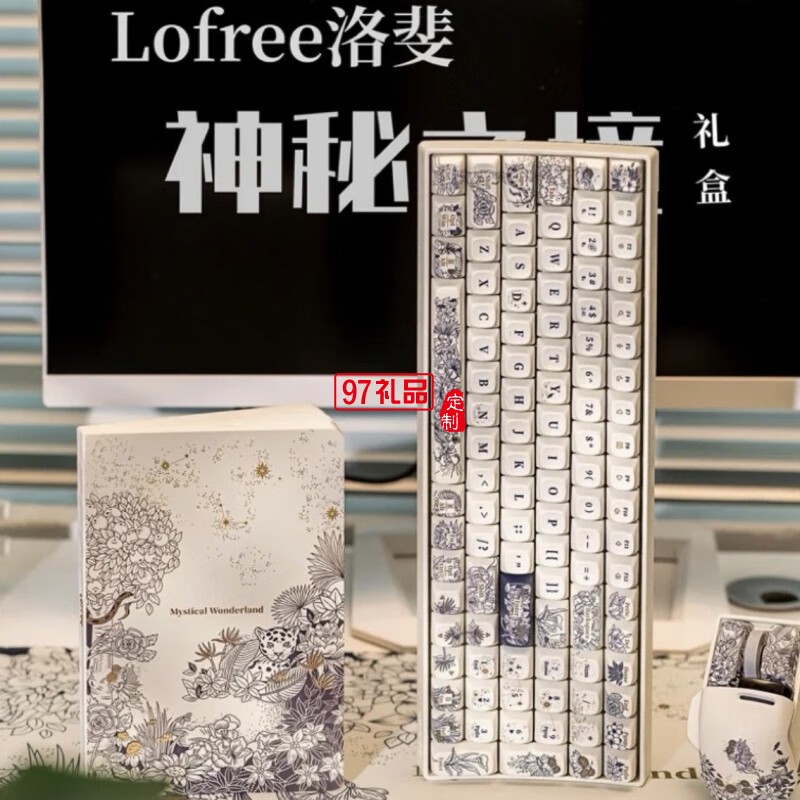 洛斐LOFREE 三模機(jī)械鍵盤-神秘之境主題套裝