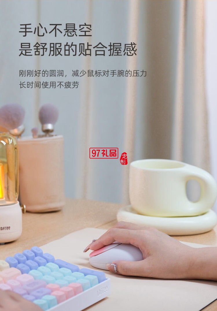 洛斐-OE904S 小瓣無(wú)線(xiàn)雙模鼠標(biāo)-小薔薇