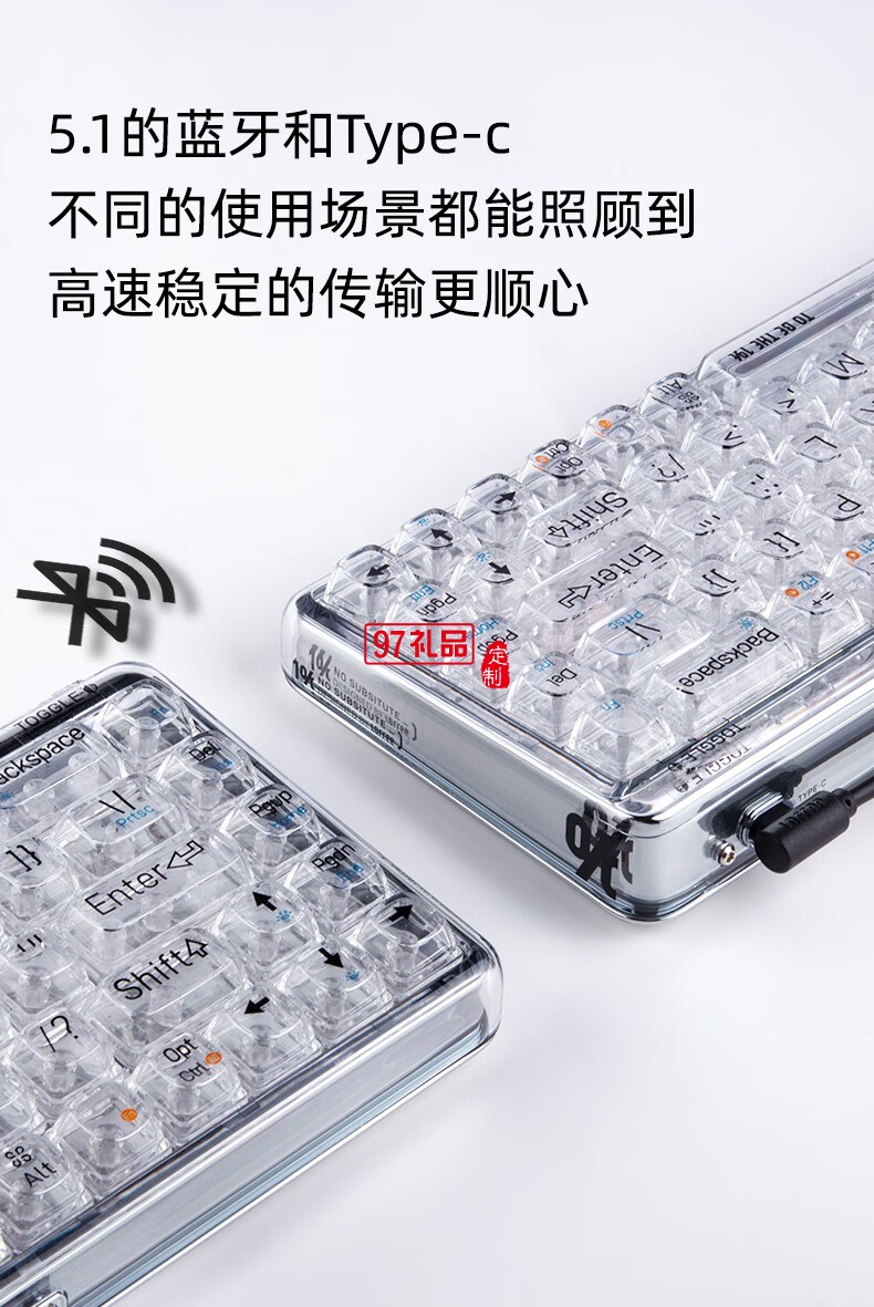 Lofree洛斐--水晶雙模多功能機械鍵盤