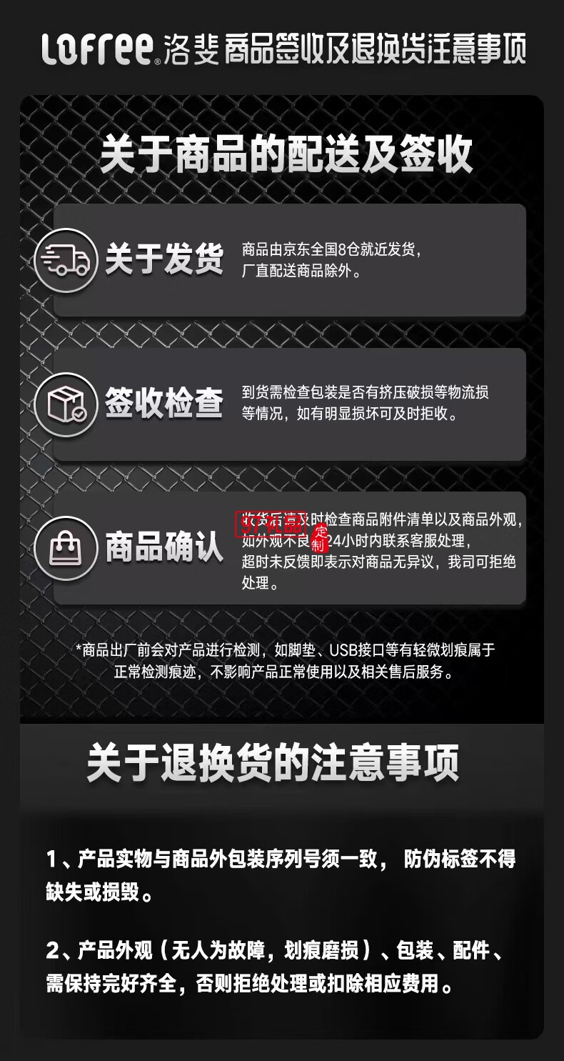 Lofree洛斐--水晶雙模多功能機械鍵盤