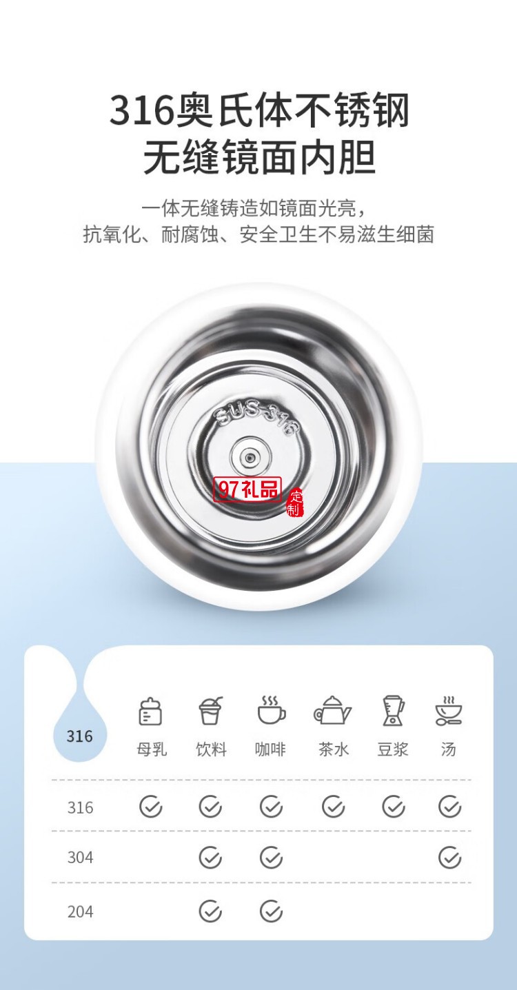 嬰童系列-童夢(mèng)兒童杯長(zhǎng)效保溫杯316不銹鋼無(wú)縫內(nèi)膽  