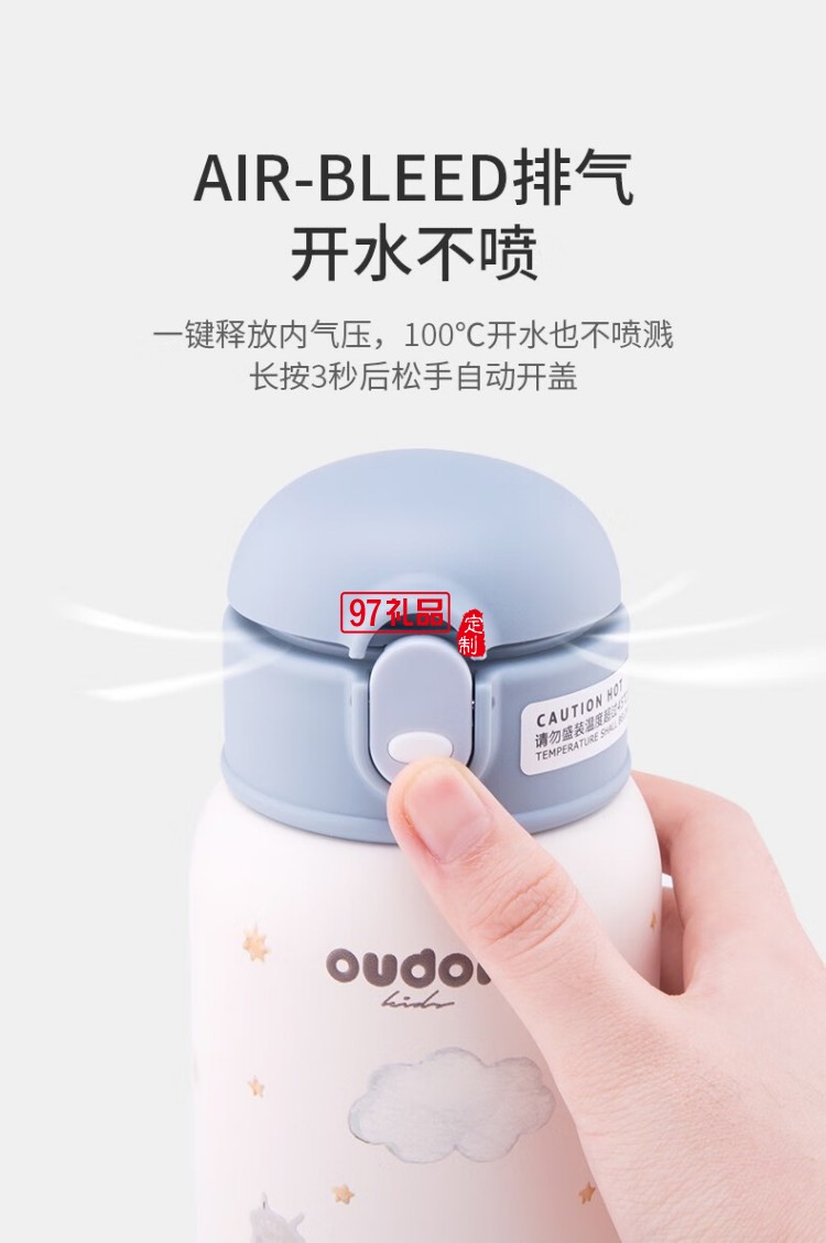 嬰童系列-童夢(mèng)兒童杯長(zhǎng)效保溫杯316不銹鋼無(wú)縫內(nèi)膽  