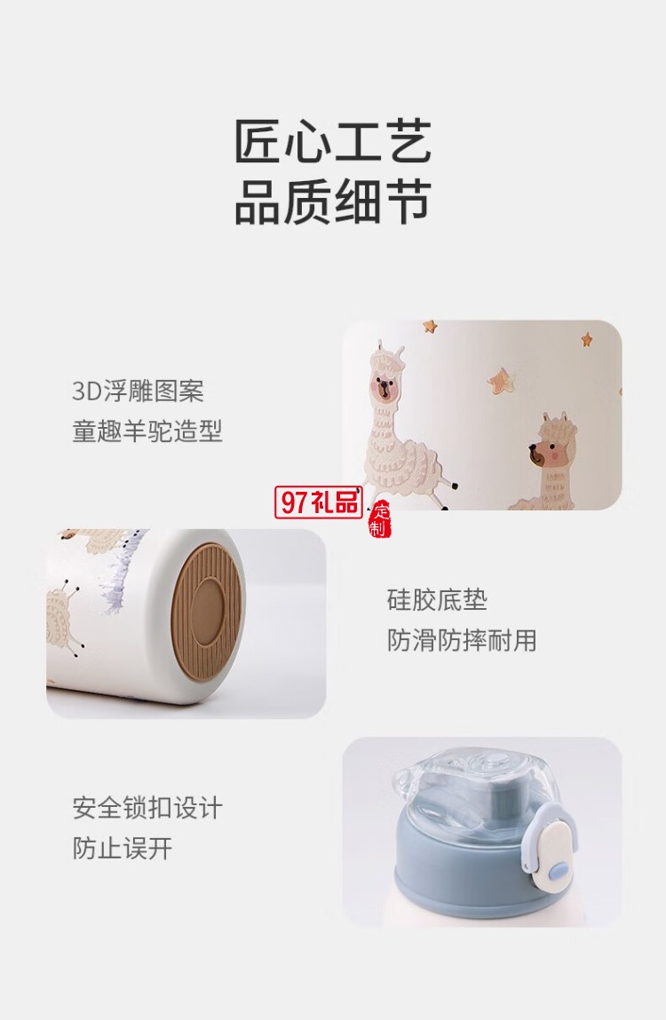 嬰童系列-童夢(mèng)兒童杯長(zhǎng)效保溫杯316不銹鋼無(wú)縫內(nèi)膽  