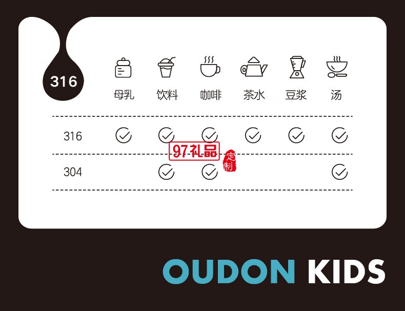 嬰童系列-頭號(hào)玩家兒童壺便攜出游背帶 316不銹鋼吸管杯