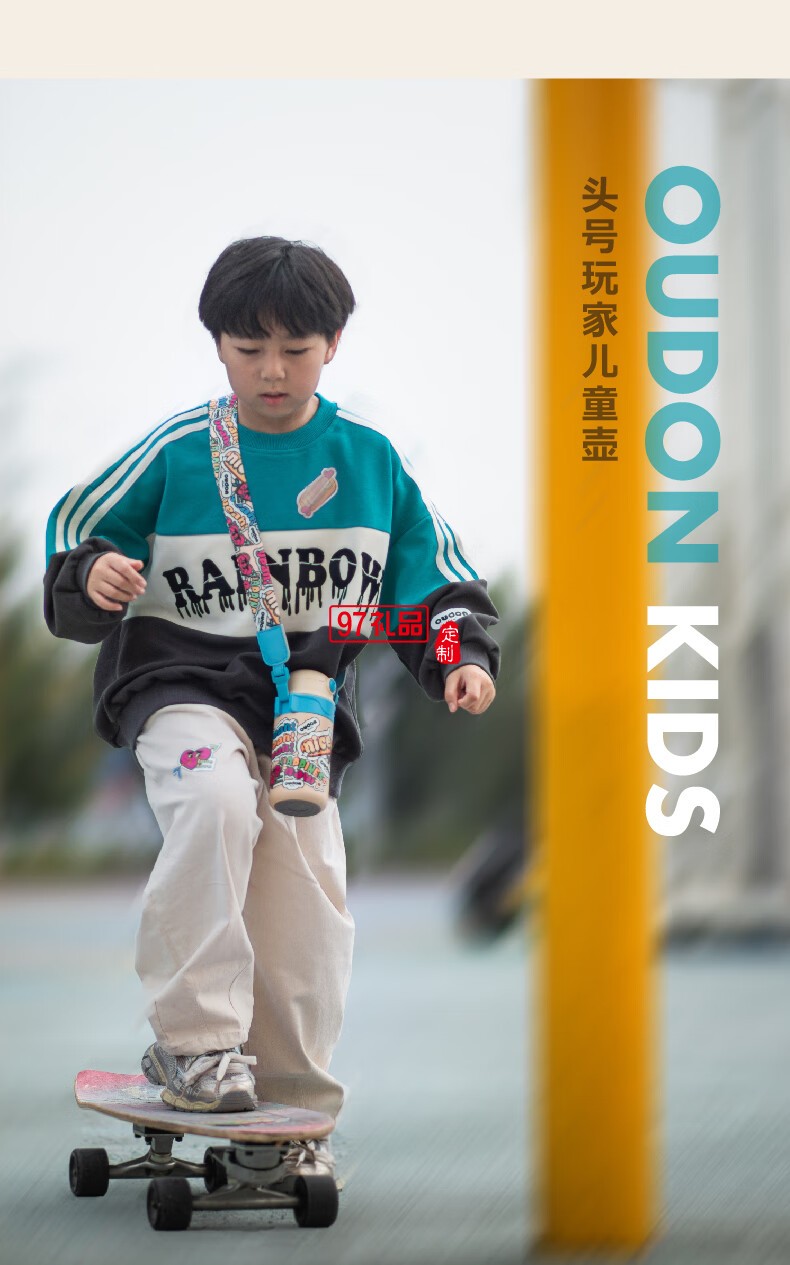 嬰童系列-頭號(hào)玩家兒童壺便攜出游背帶 316不銹鋼吸管杯