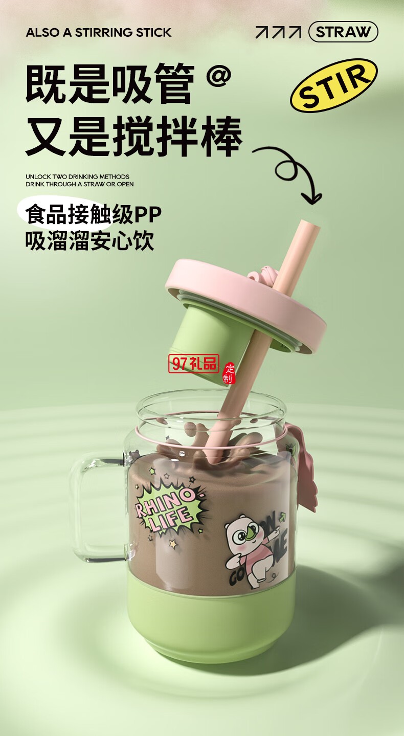 小清新創(chuàng)意女生杯系列一杯雙飲馬克杯快樂趣味水杯