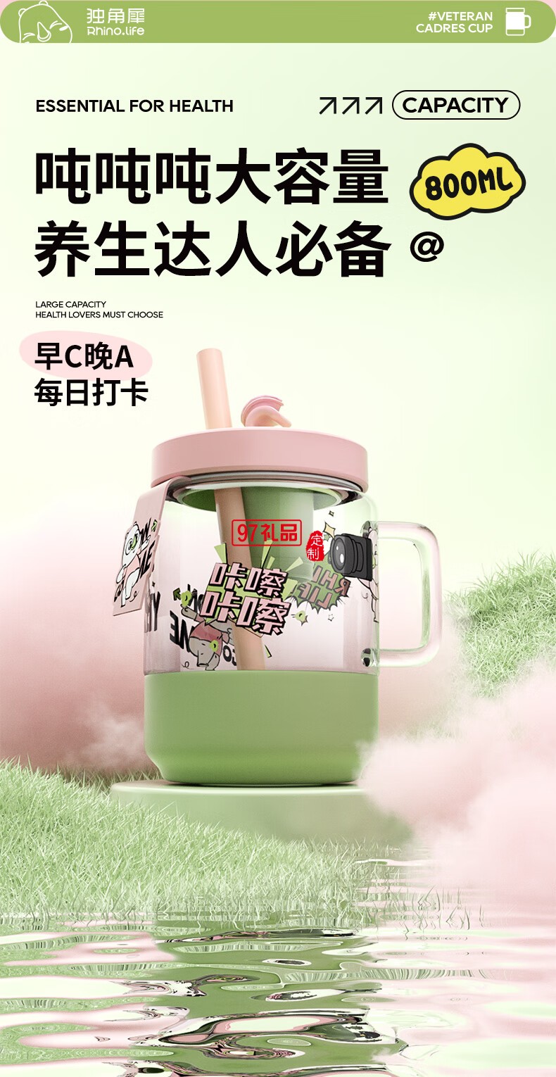 小清新創(chuàng)意女生杯系列一杯雙飲馬克杯快樂趣味水杯