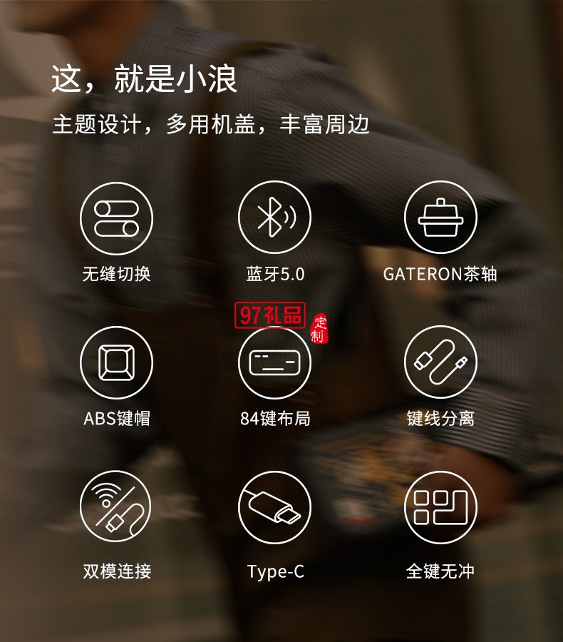 Lofree洛斐  機械電子多功能鍵盤灰色系列