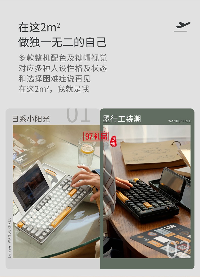 Lofree洛斐  機械電子多功能鍵盤灰色系列