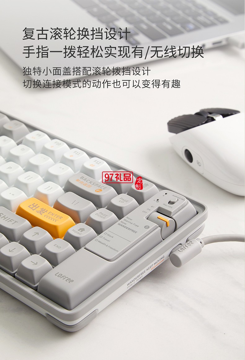 Lofree洛斐  機械電子多功能鍵盤灰色系列