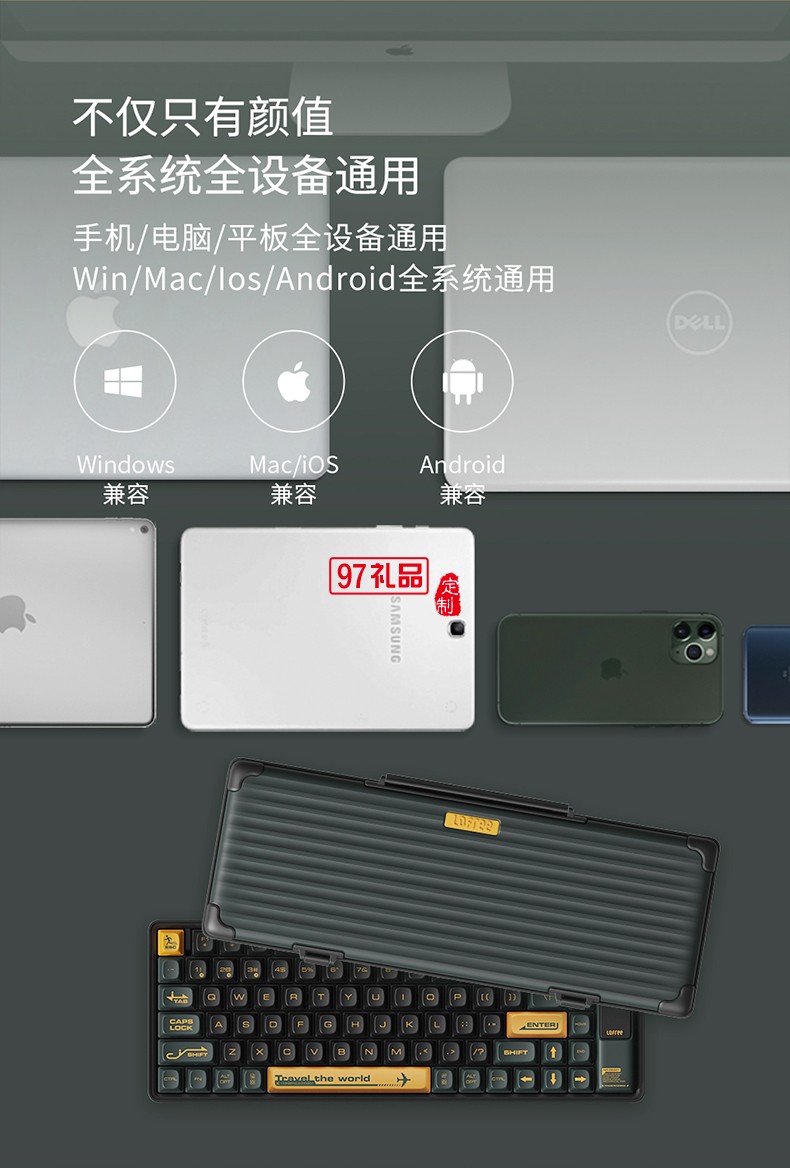 Lofree洛斐  機械電子多功能鍵盤灰色系列