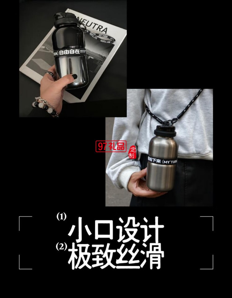 麥田的芽戶外翻蓋保溫杯男女2025新款高顏值漸變隨行杯