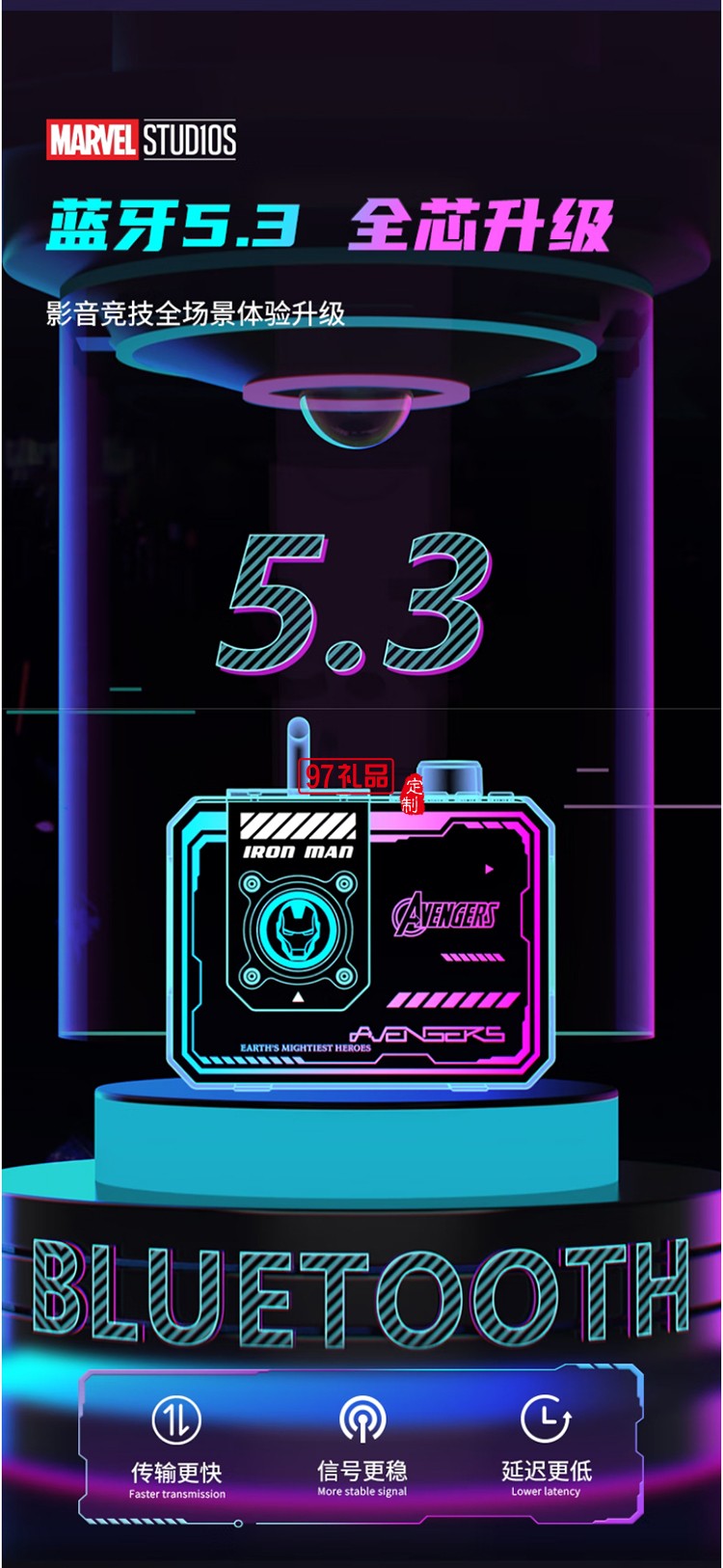 漫威DW-S9金屬藍(lán)牙音箱（帶小度智能語(yǔ)音）