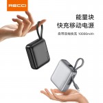 RPB-P62 能量塊自帶雙線+快充移動(dòng)電源