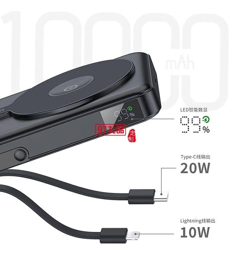 RPB-W27銀河  快充+磁吸15W+自帶支架+自帶雙線
