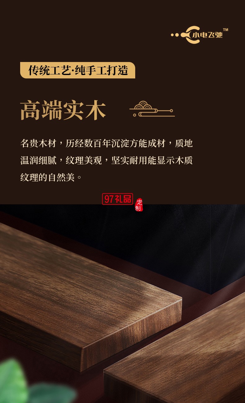 G818-A 紙巾盒充電站