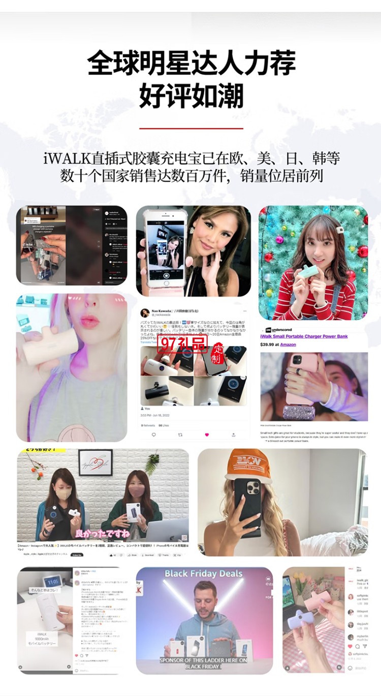 4500毫安15W 快充尾插移動電源