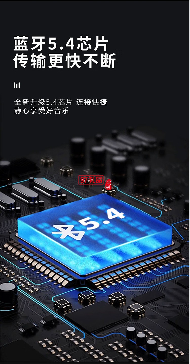 智能降噪藍(lán)牙耳機(jī) BF03