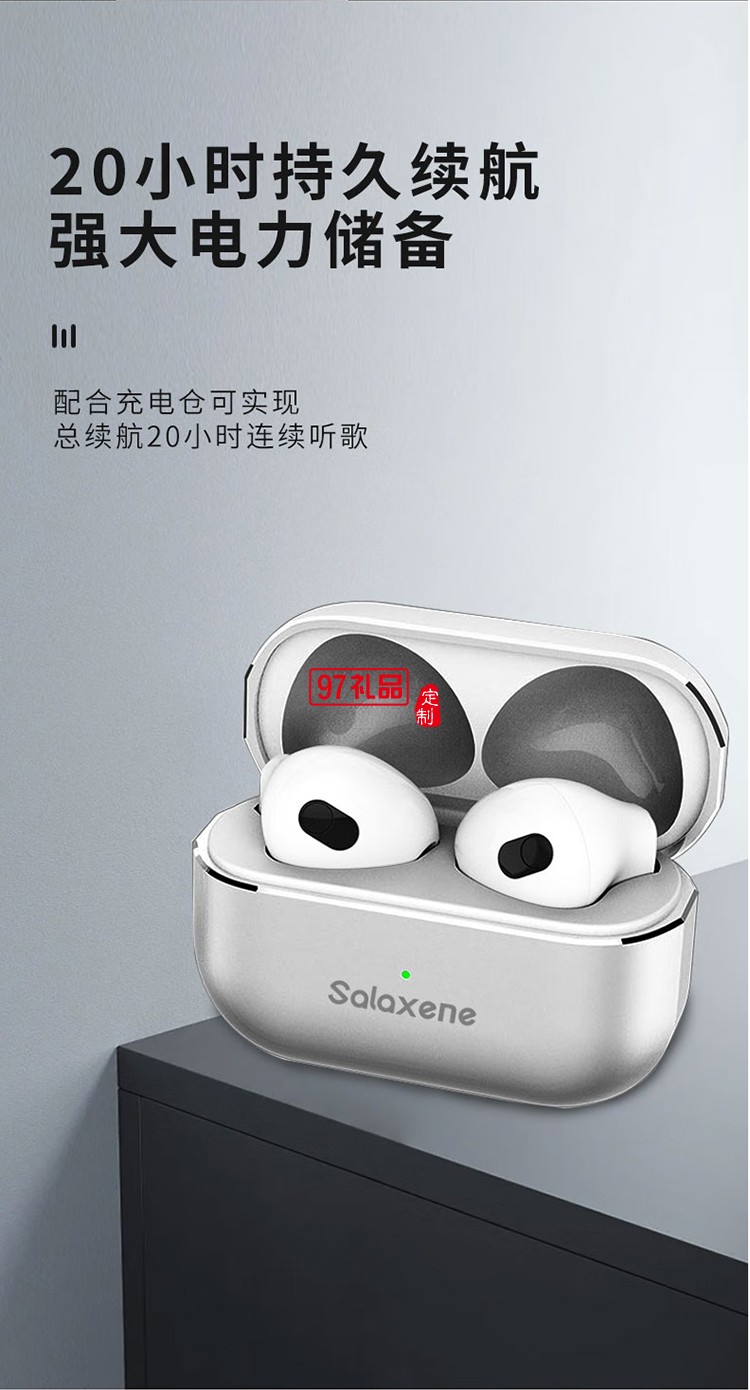 智能降噪藍(lán)牙耳機(jī) BF03