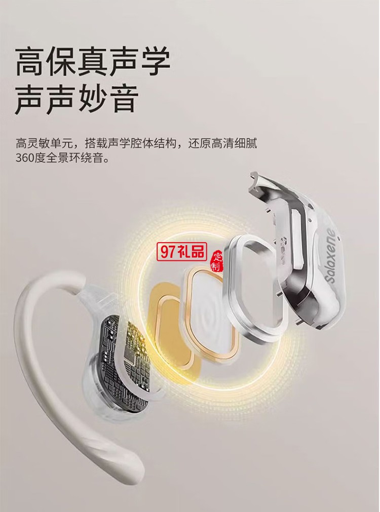 OWS藍(lán)牙耳機(jī) BF06