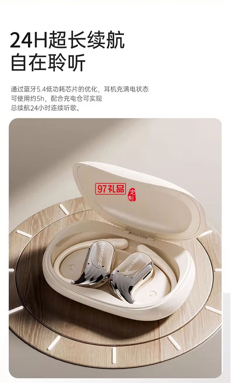 OWS藍(lán)牙耳機(jī) BF06