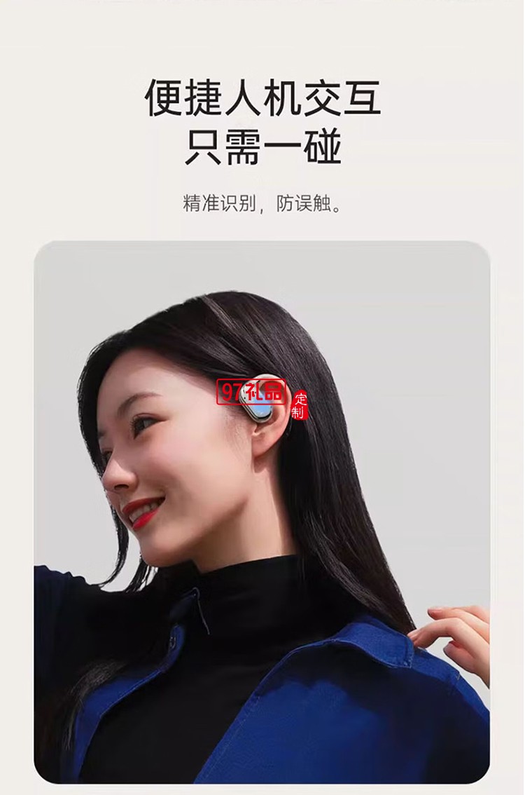 OWS藍(lán)牙耳機(jī) BF06