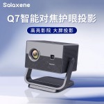 云臺(tái)投影儀 Q7