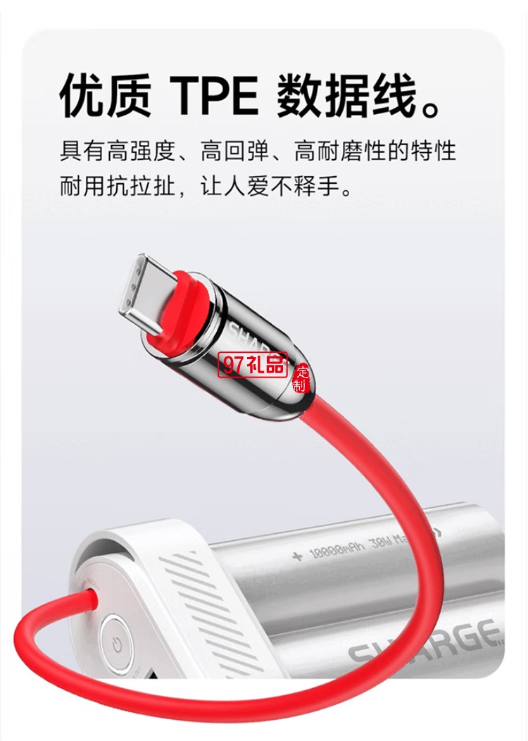 閃極-Pouch Mini移動電源10000mAh